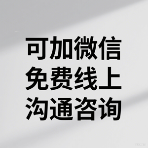 常见问题迅达债务追讨公司